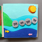 Interactive Ramayana Felt book for kids - Diwali story book
